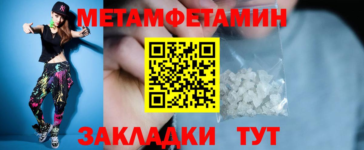 Амфетамин Premium  Амфетамин  Новочебоксарск  Вход с VPN 