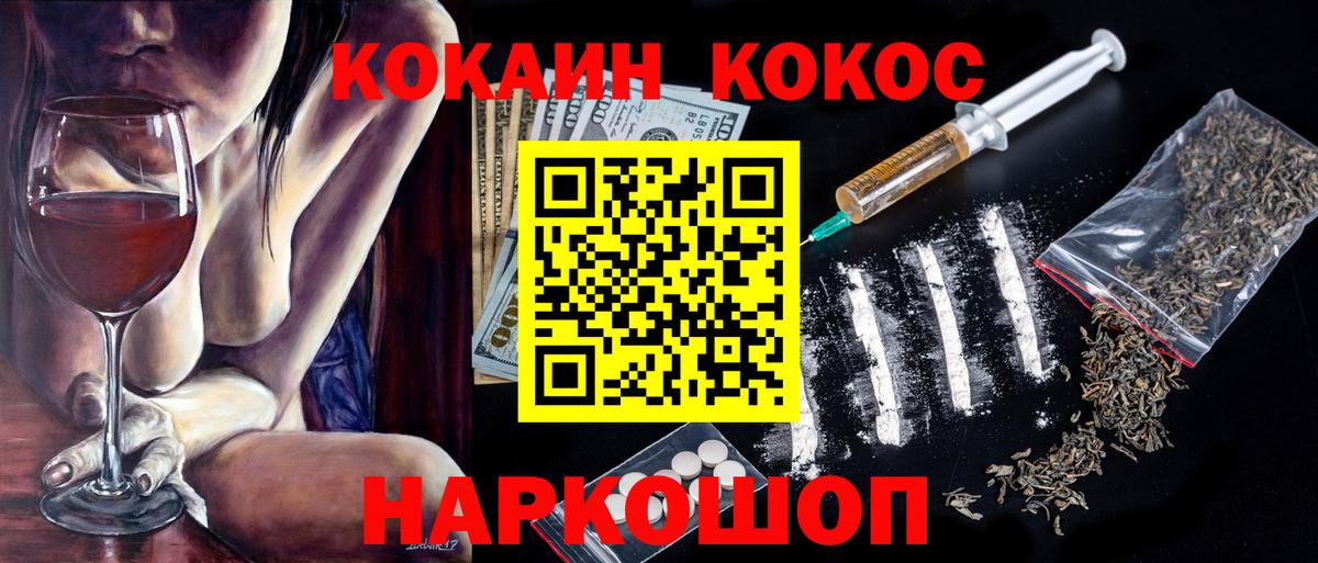КОКАИН 98% Новочебоксарск