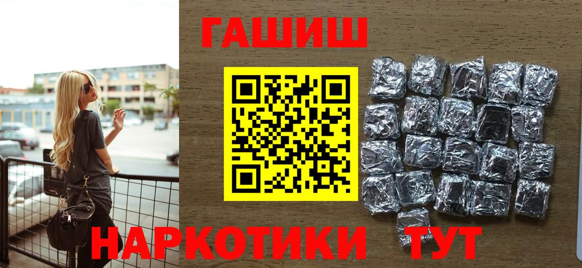 Гашиш убойный Новочебоксарск