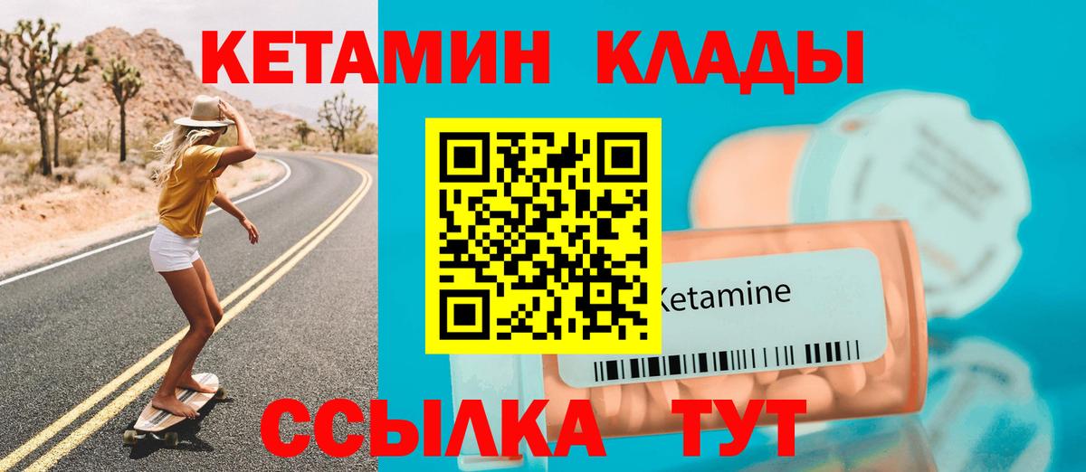 omg ONION  Вход с VPN  Новочебоксарск  Кетамин ketamine  Кетамин VHQ 