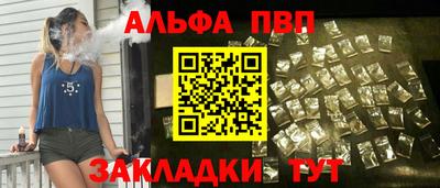 прущие крисы Рузаевка