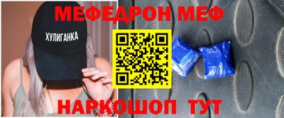 прущие крисы Рузаевка
