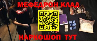 прущие крисы Рузаевка