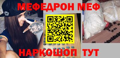 прущие крисы Рузаевка