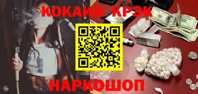 прущие крисы Рузаевка