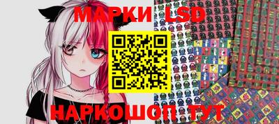 MESCALINE Рыбинск