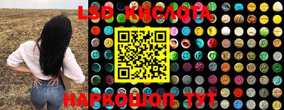 MESCALINE Рыбинск
