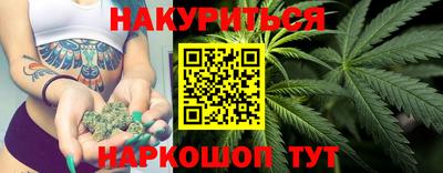 прущие крисы Севастополь