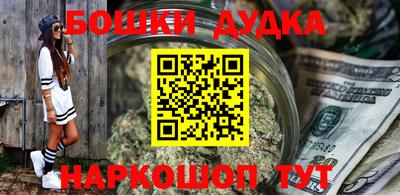 дурь Рязань