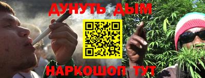 дурь Рязань