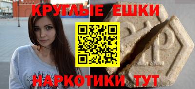MESCALINE Рыбинск