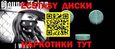 прущие крисы Рузаевка