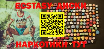 прущие крисы Рузаевка