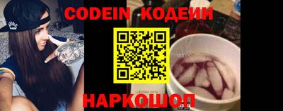 MESCALINE Рыбинск
