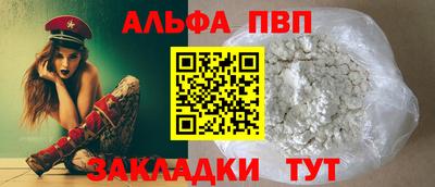 прущие крисы Рузаевка