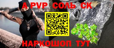 прущие крисы Рузаевка