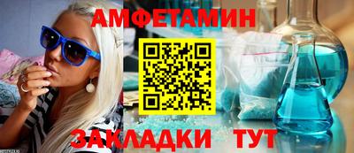 гашишное масло Сланцы