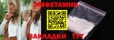 apvp Славянск-на-Кубани