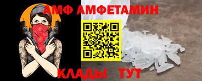 MESCALINE Рыбинск