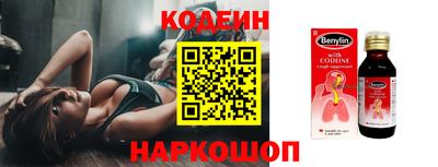 MESCALINE Рыбинск