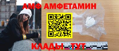 прущие крисы Рузаевка