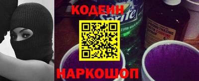 MESCALINE Рыбинск