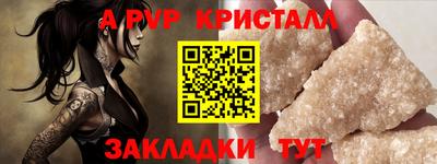 MESCALINE Рыбинск