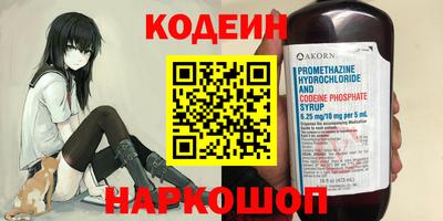 прущие крисы Рузаевка