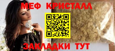 MESCALINE Рыбинск