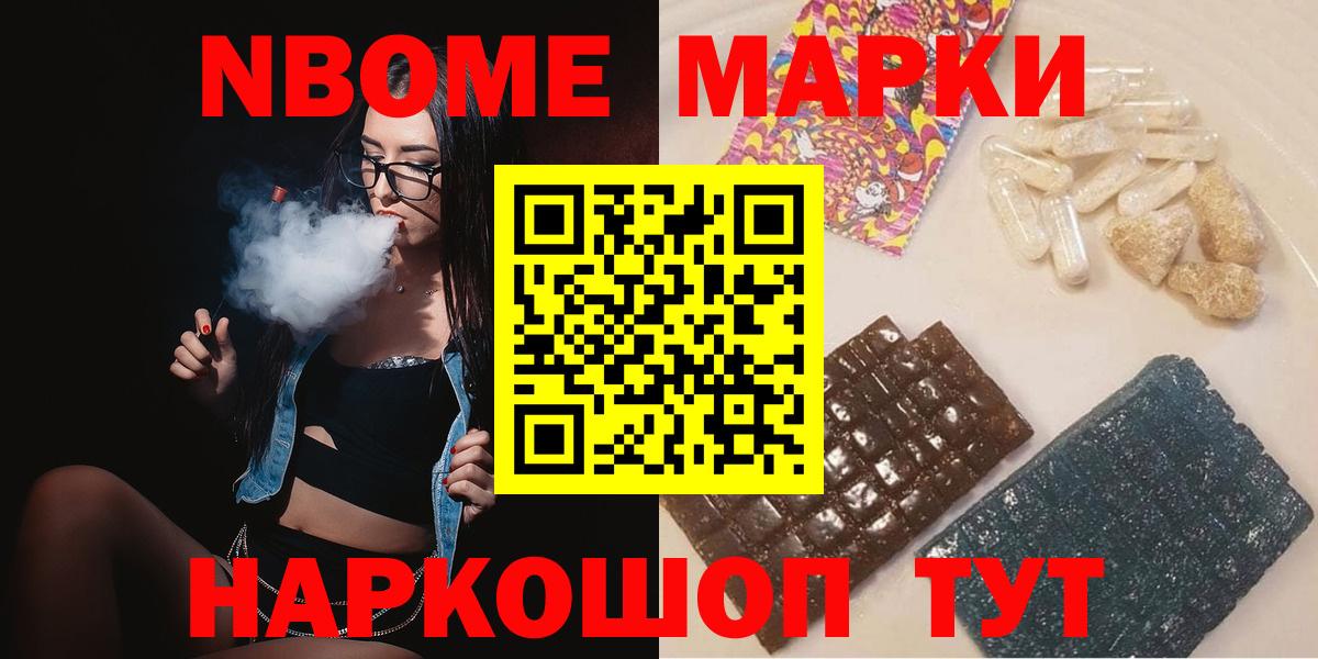 LSD-25 экстази кислота Новочебоксарск