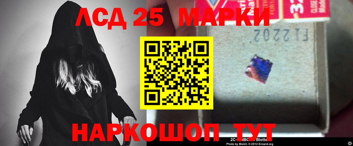 Лсд 25 экстази кислота  Вход с VPN  Лсд 25 экстази кислота  LSD-25 экстази  Новочебоксарск 