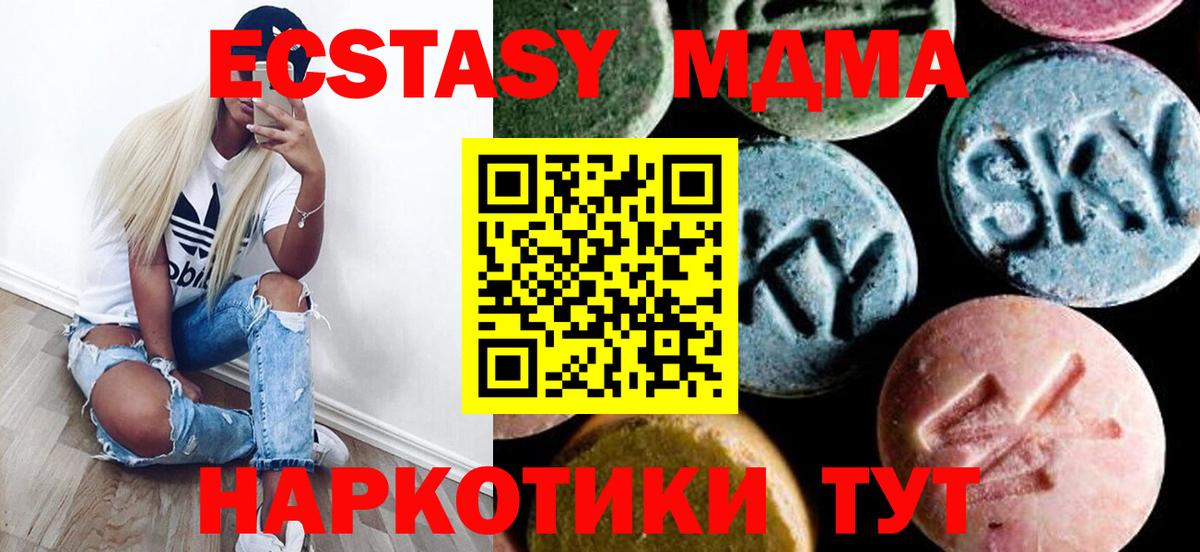 MDMA Molly Новочебоксарск