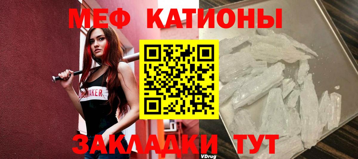 Метамфетамин Новочебоксарск