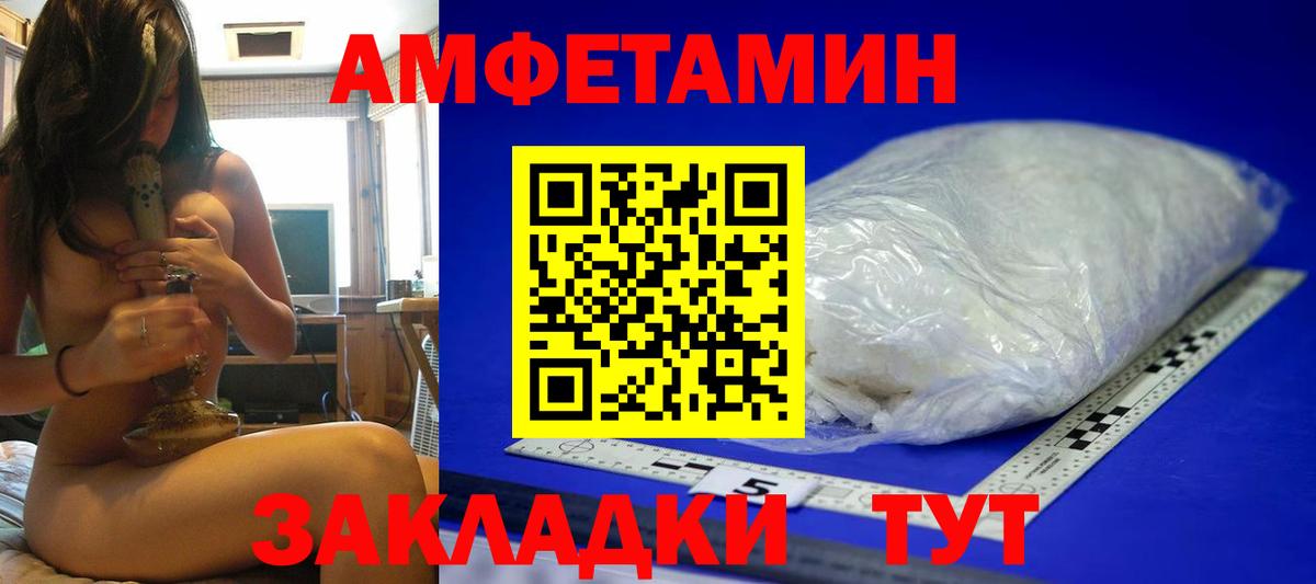 Новочебоксарск  Метамфетамин пудра  Метамфетамин пудра  Вход с VPN 