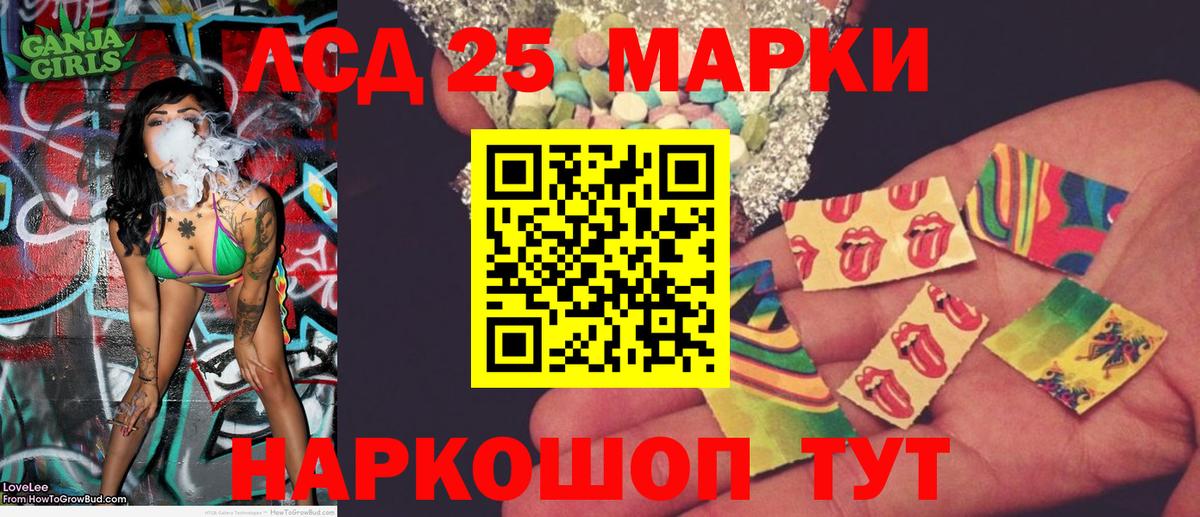 Марки N-bome 1,8мг Новочебоксарск