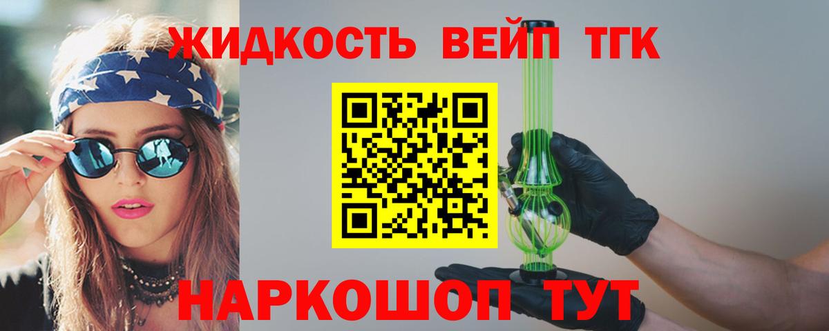 Дистиллят ТГК THC oil  Вход с VPN  Новочебоксарск 