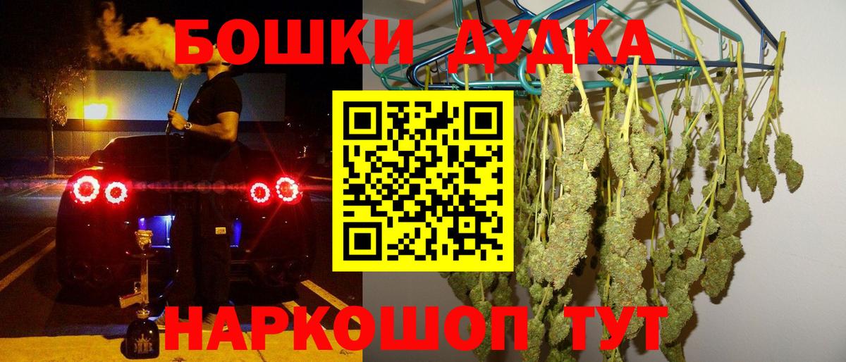 МАРИХУАНА White Widow  Бошки Шишки AK-47  Новочебоксарск  Вход с VPN  Канабис ГИДРОПОН  МАРИХУАНА ГИДРОПОН 