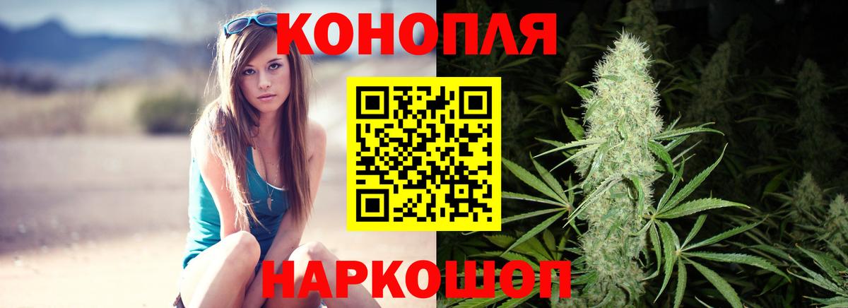 Канабис SATIVA & INDICA Новочебоксарск
